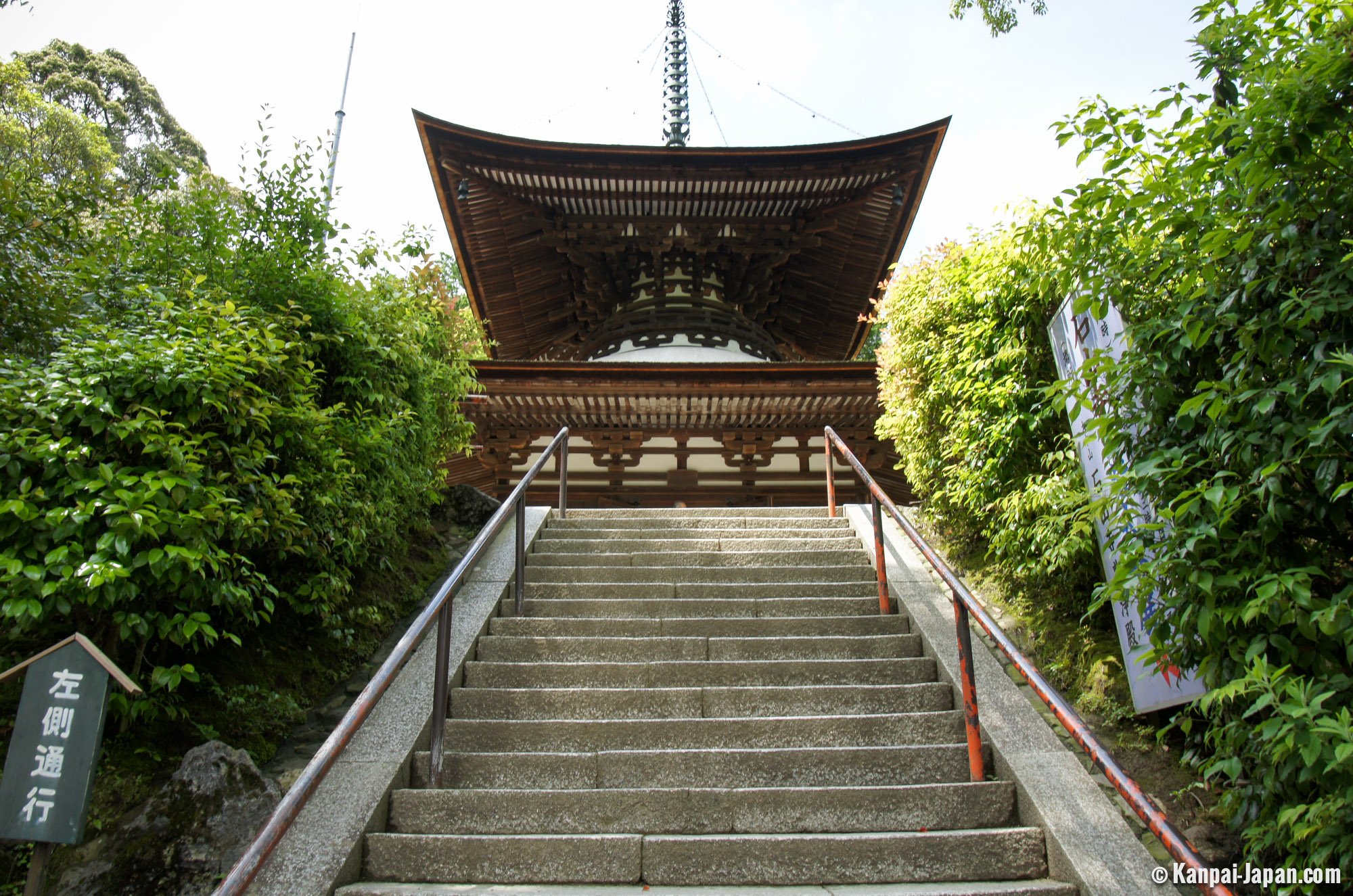 ⛩️ 석산 관음사(이시야마칸논지) 이미지 7